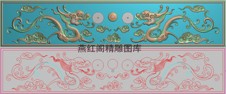 精雕图草龙洋花祥云围板灰度图浮雕双龙戏珠抽斗拉手横板452x92.