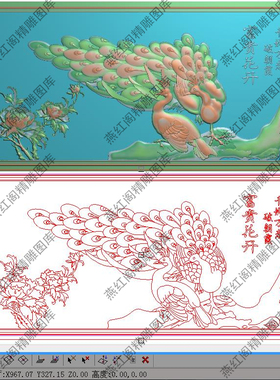 孔雀开屏精雕图灰度图富贵牡丹花横板浮雕图孔雀牡丹背板967x327