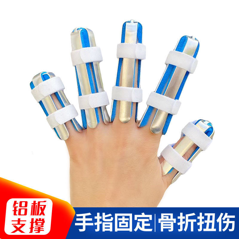 手指固定夹板骨折弯曲矫正指套拇食中无名指关节脱位扭伤康复护具