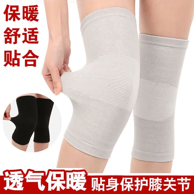 护膝盖护套保暖老寒腿男女运动健身空调房关节防寒四季加厚款护腿