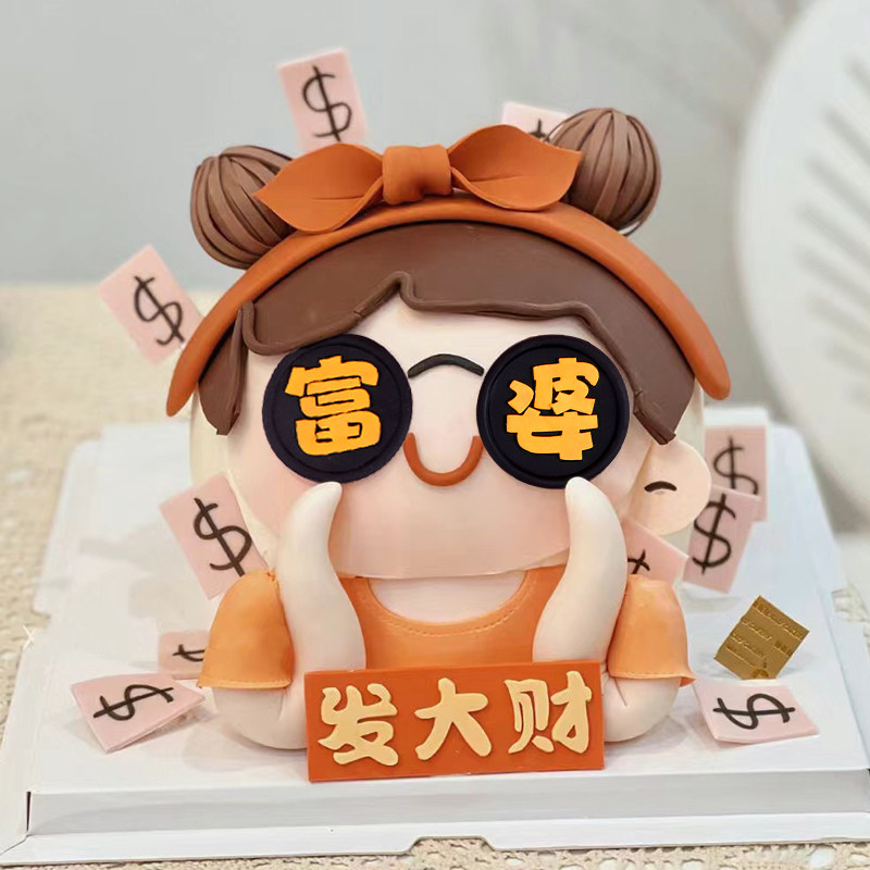 富婆女王生日祝福语翻糖巧克力蛋糕摆件手工DIY食品级硅胶模具,厨房/烹饪用具,烘焙模具,淘宝优惠券,粉丝福利购,淘宝优惠卷