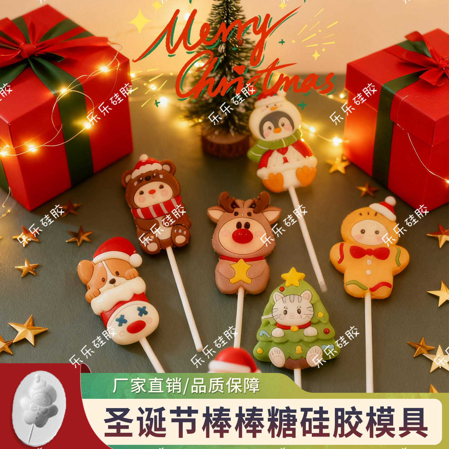 圣诞卡通动物造型麋鹿姜饼人棒棒糖模具食品级DIY自制糖果模具