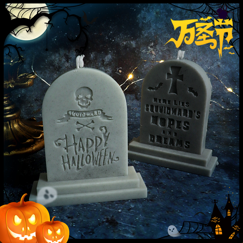 万圣节墓碑香薰石膏硅胶模具