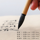 隶书楷书篆书行书毛笔 绵软兼毫 专业毛笔 优兼 吴云辉笔庄