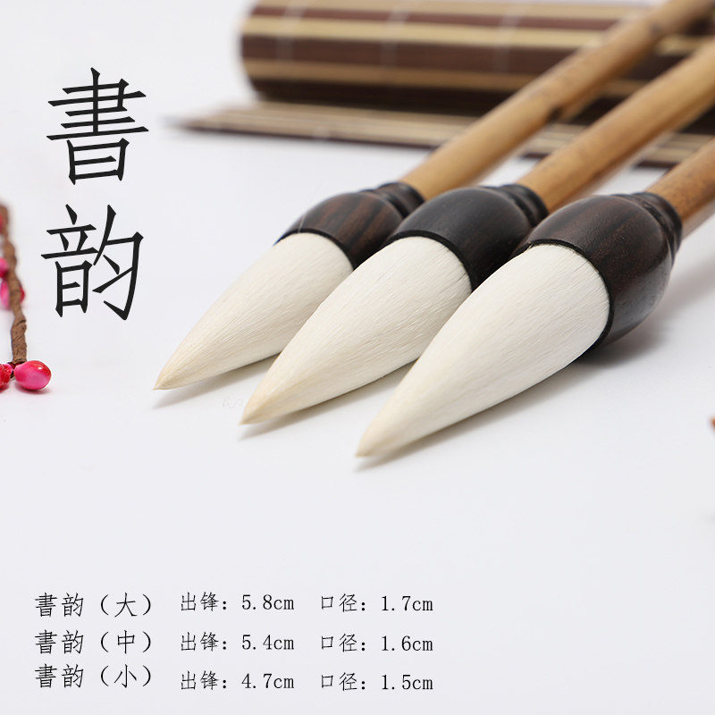 吴云辉笔庄书韵蒜头毛笔蒜头羊毫毛笔隶书国画牡丹羊毫斗笔,文具电教/文化用品/商务用品,毛笔,淘宝优惠券,粉丝福利购,淘宝优惠卷