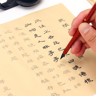 隶书小楷毛笔字帖小学生唐诗宋词隶书练字帖楷书描红宣纸成人临摹