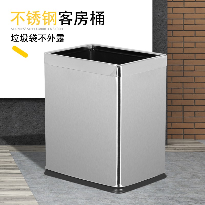 郑氏直投无盖方形垃圾桶不锈钢