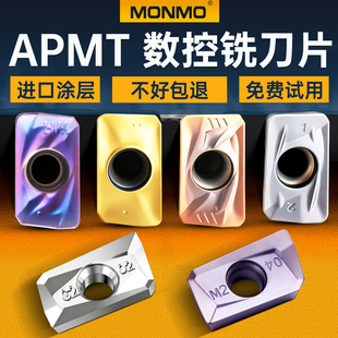 不锈钢304 1604刀粒 316专用铣刀片R0.8铝用硬质合金钢件apmt1135