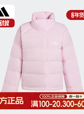 阿迪达斯 （adidas）2025秋女短羽绒服 KH3976