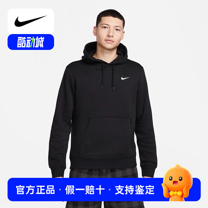 耐克SWOOSH针织套头衫