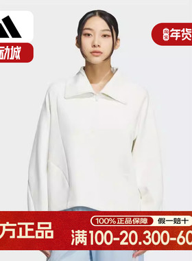 阿迪达斯 （adidas）2025冬女卫衣 KF2544