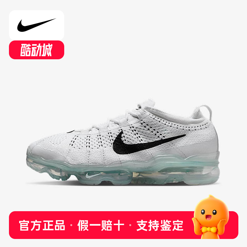 Nike耐克VAPORMAX男子运动鞋夏季飞织透气轻便缓震跑步DV1678-102