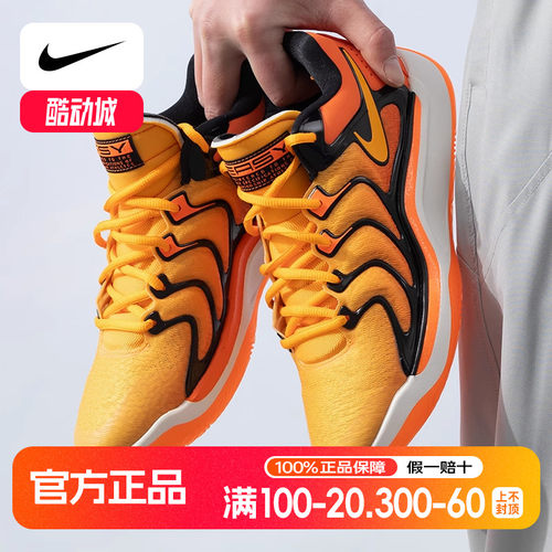 Nike耐克男鞋夏季新款运动鞋KD 17款比赛训练实战缓震基础篮球鞋