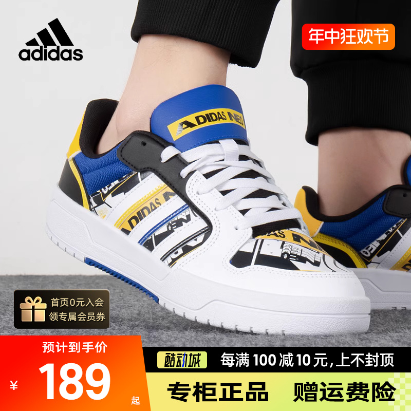 adidas阿迪达斯neo低帮板鞋男正品春秋季休闲鞋运动鞋板鞋GW7007-封面