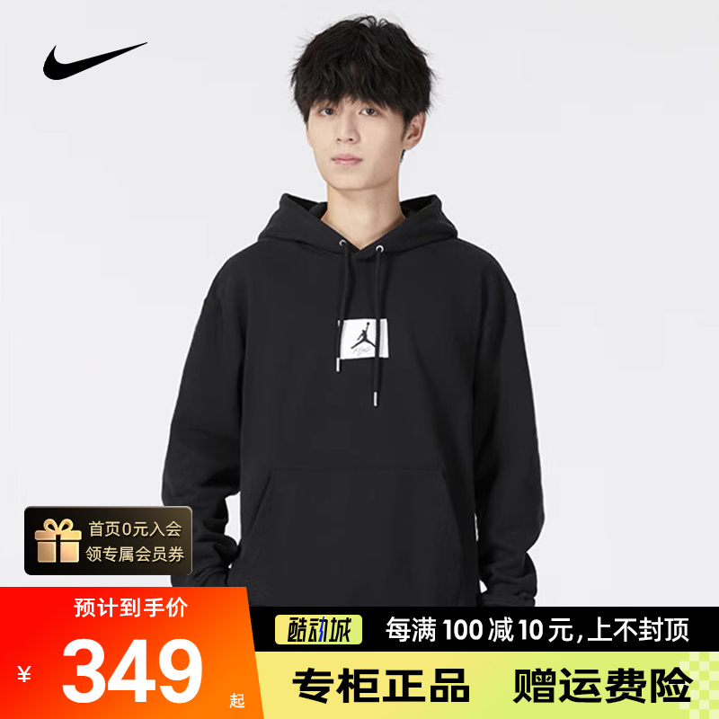 Nike耐克AJ卫衣男新款宽松外套jordan篮球运动服圆领套头衫DQ7339