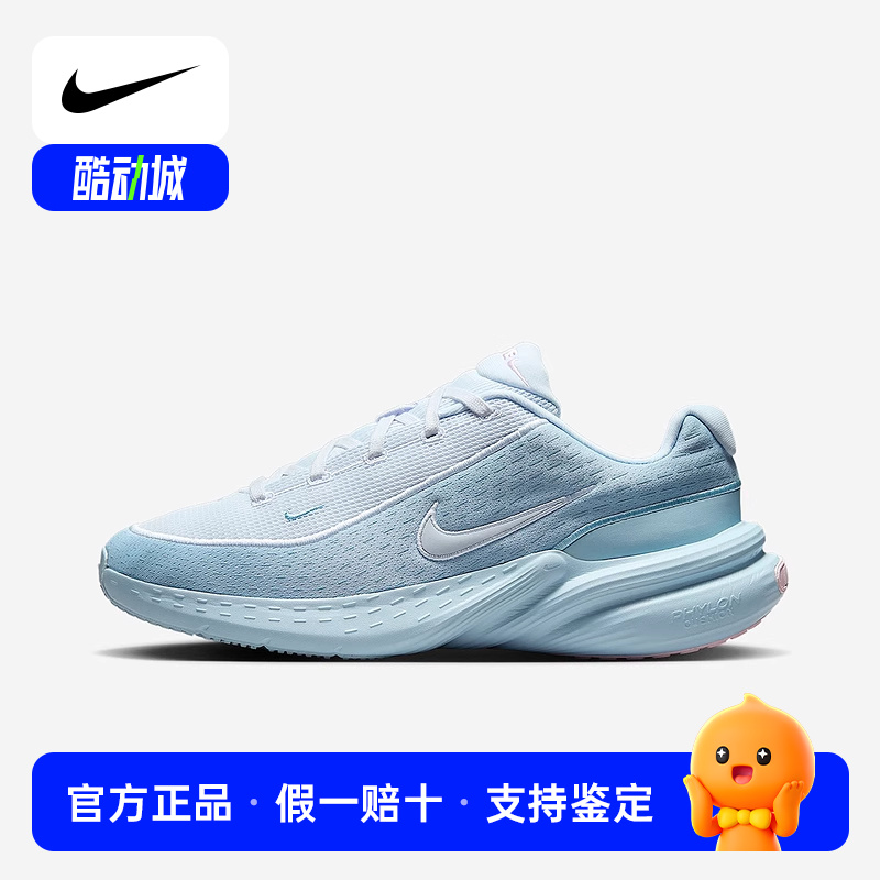 Nike耐克男鞋25秋新款网面运动鞋UPLIFT SC缓震跑步鞋IB2765-400