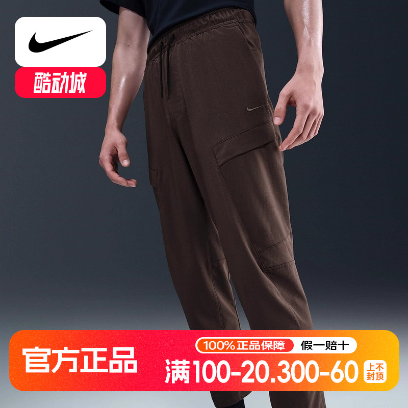 Nike耐克男子夏新款训练健身刺绣小勾透气速干运动长裤HJ3155-237