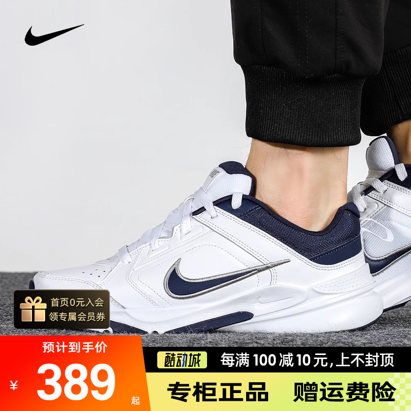 NIKE耐克男鞋秋冬休闲老爹跑步鞋