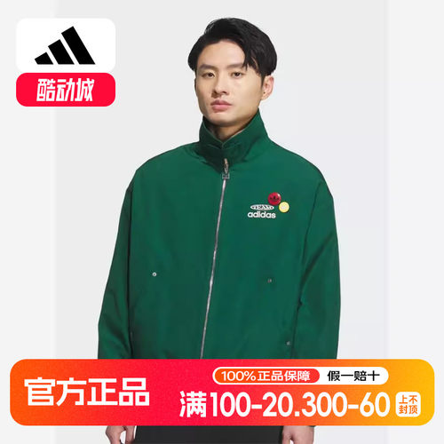 阿迪达斯（adis）2025冬