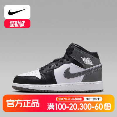 耐克男女童鞋AIRJORDAN1AJ1大童运动中帮板鞋篮球鞋DQ8423-001