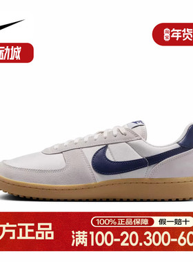 耐克男鞋FIELD GENERAL复古板鞋运动休闲华夫底德训鞋HF3165-102