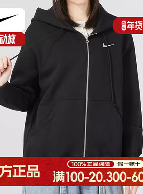 Nike耐克新款加绒外套针织女装保暖休闲上衣防风宽松运动装DQ5759