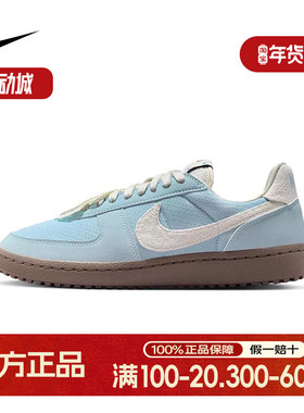 耐克FIELD GENERAL 女子白蓝色蕾丝绣花甜美板鞋运动鞋IH7350-402