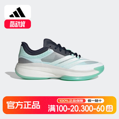 adidas阿迪达斯团队实战鞋2025夏ADIZERO SELECT 3.0篮球鞋IH9547
