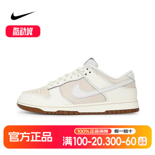IB8864 Nike耐克男鞋 Low米白低帮复古休闲板鞋 Dunk 211 2025夏新款