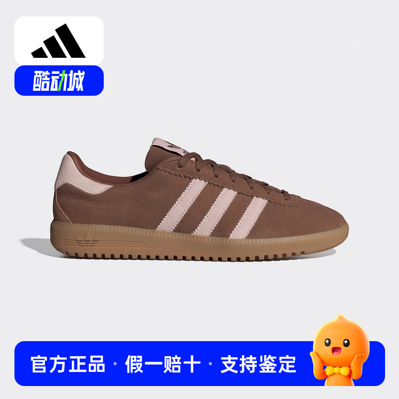 adidas阿迪达斯三叶草24冬BERMUDA经典复古T头鞋运动鞋男女JH9088