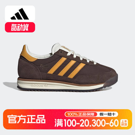 adidas阿迪达斯三叶草女鞋正品冬季SL 72 RS运动鞋休闲鞋JI2490