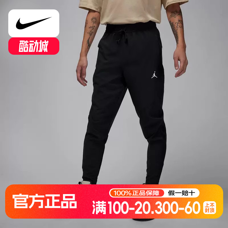 耐克JORDAN DRI-FIT SPORT男子轻便速干梭织跑步长裤FN5841-010