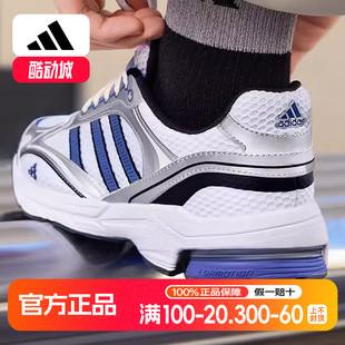 2000跑步鞋 adidas阿迪达斯老爹鞋 银色SPIRITAIN 透气运动鞋 男新款