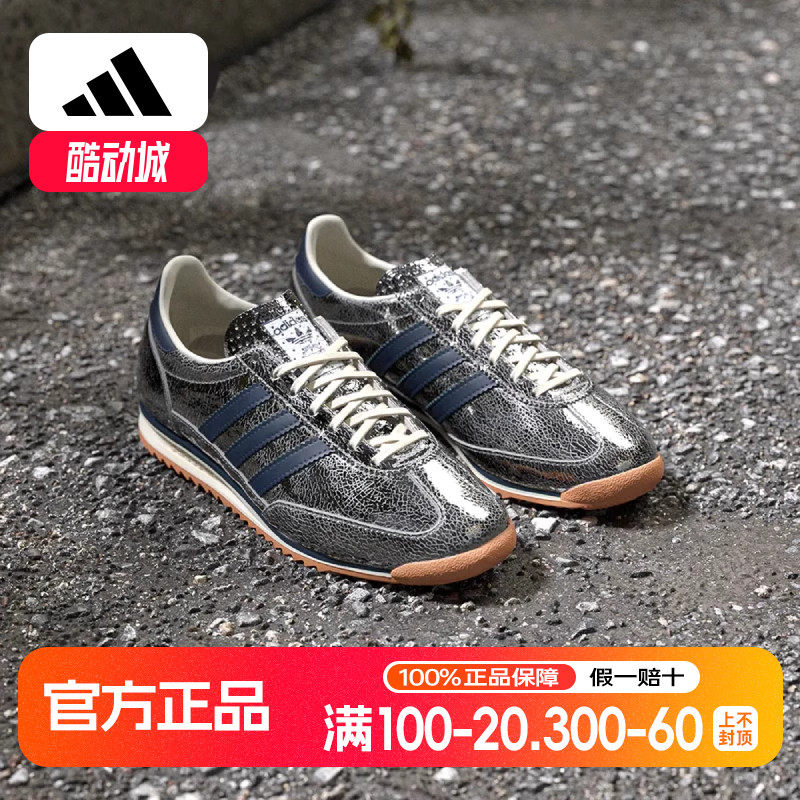 adidas阿迪达斯亮泽感薄底T头鞋2025春女鞋SL72 OG W板鞋 JH8654