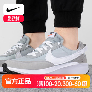 缓震休闲鞋 Nike耐克男鞋 潮流运动鞋 复古华夫鞋 DH9522 2023春秋季