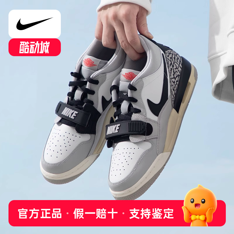 Nike耐克大童鞋女鞋AIR JORDAN LEGACY 312 LOW BG缓震基础篮球鞋