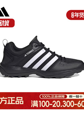阿迪达斯Daroga Canvas Hiking男女同款耐磨运动登山徒步鞋HP8632