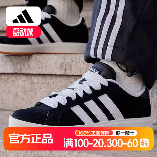 阿迪达斯板鞋男女鞋秋季新款百搭GRAND COURT BASE 00s网球IH6184