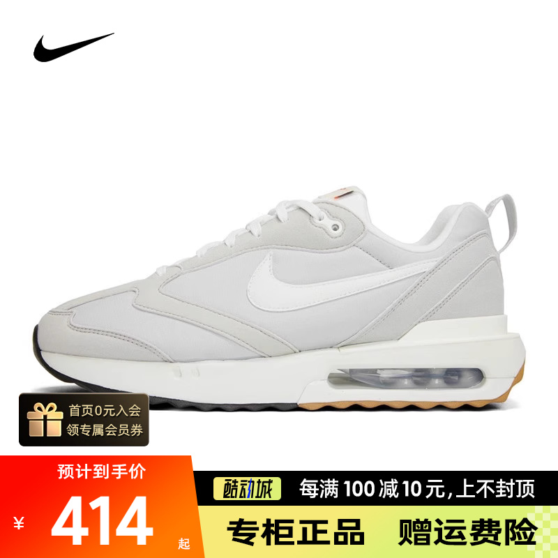 NIKE耐克男鞋春秋新款运动鞋AIR MAX气垫跑步鞋潮流正DJ3624-002