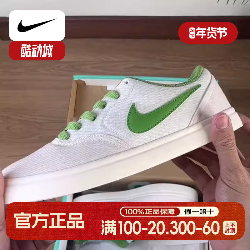 Nike耐克鞋子正品低帮板鞋秋季新款运动鞋耐磨帆布鞋女鞋旅游潮鞋,运动鞋new,板鞋,淘宝优惠券,粉丝福利购,淘宝优惠卷