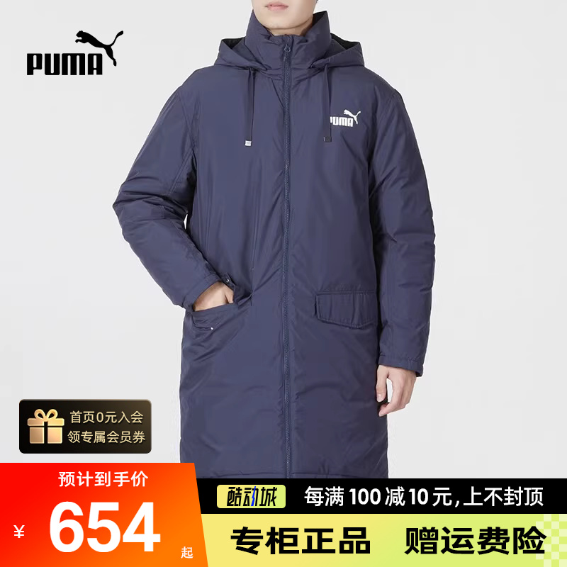 Puma彪马男女装正品新款休闲保暖连帽中长款运动羽绒服外套673647