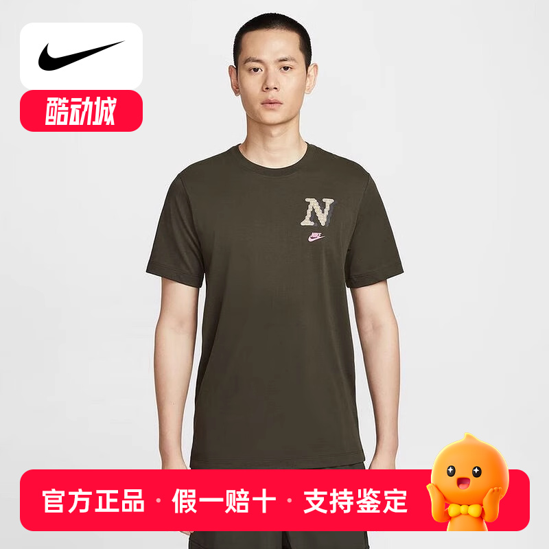 Nike耐克夏季新款休闲卡通袋鼠印花透气男短袖运动T恤 HQ9165-355