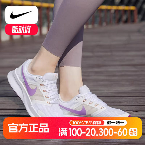 NIKE耐克女鞋2025夏季正品运动鞋缓震透气轻质休闲鞋跑步鞋DR2698