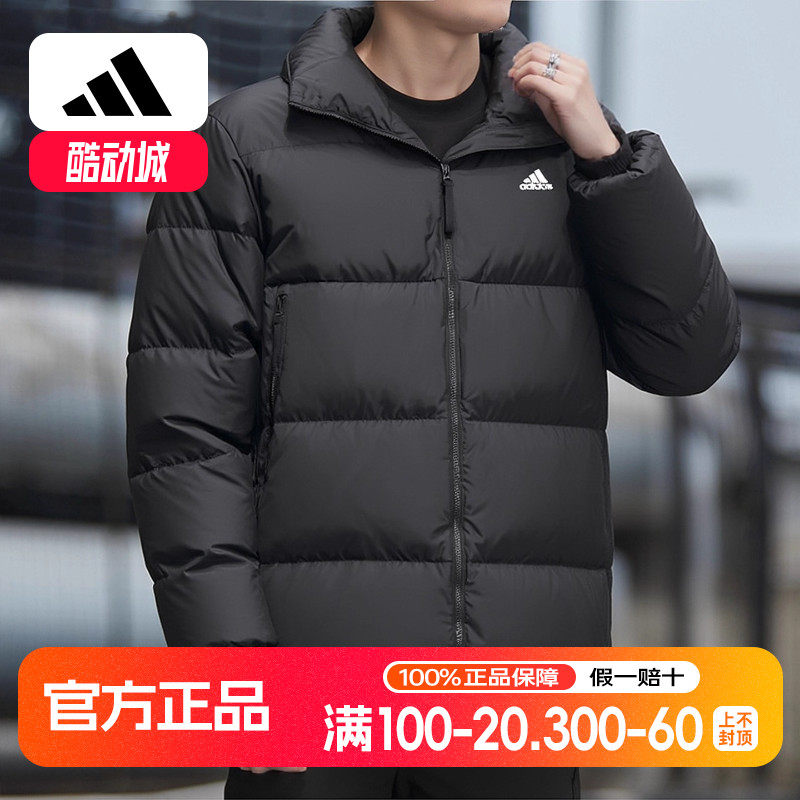 阿迪达斯黑色羽绒服男冬季新款立领保暖鸭绒面包服男士加厚外套