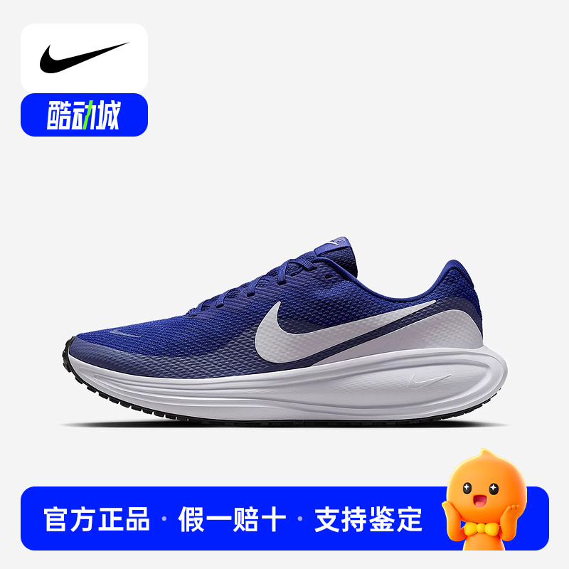 Nike耐克男鞋夏新款REVOLUTION 8网面透气运动鞋跑步鞋HJ9198-401