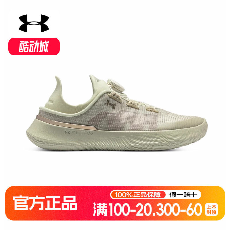 UA安德玛Slipspeed Trainer可踩跟女子新款运动休闲鞋3027812