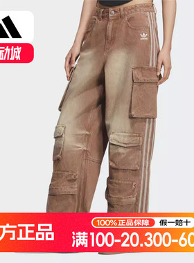 阿迪达斯 （adidas）2025冬女牛仔长裤 KC5871