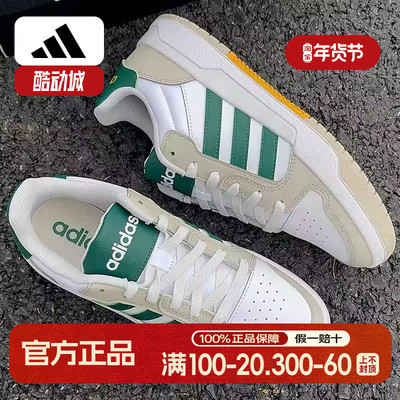 阿迪达斯男女鞋冬季新款透气皮面小白鞋复古篮球鞋情侣板鞋JR7980