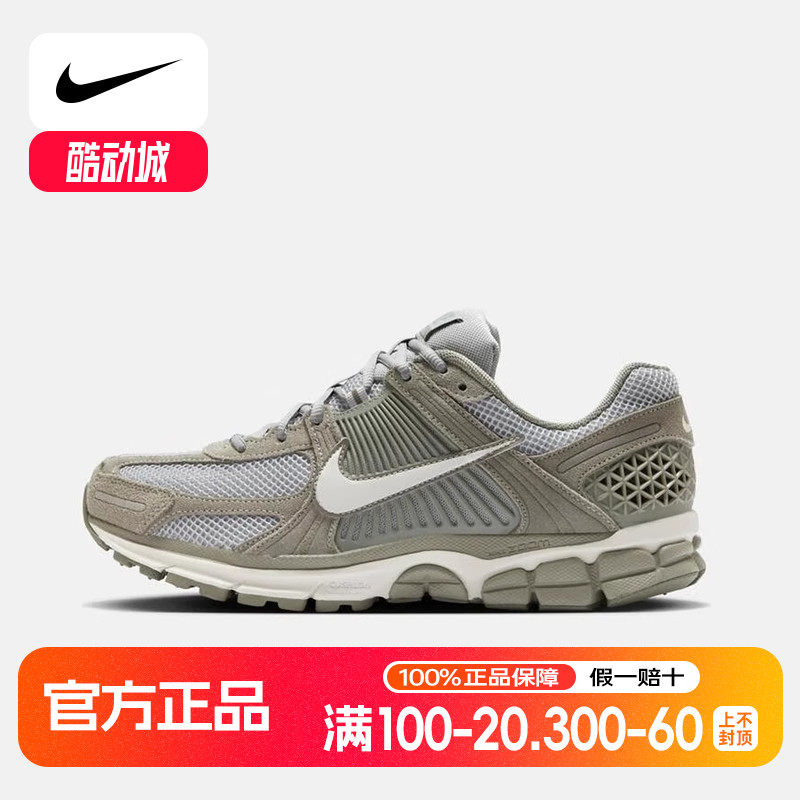 Nike耐克VOMERO 5男运动鞋正品秋新款复古跑鞋风老爹鞋HF1553-002