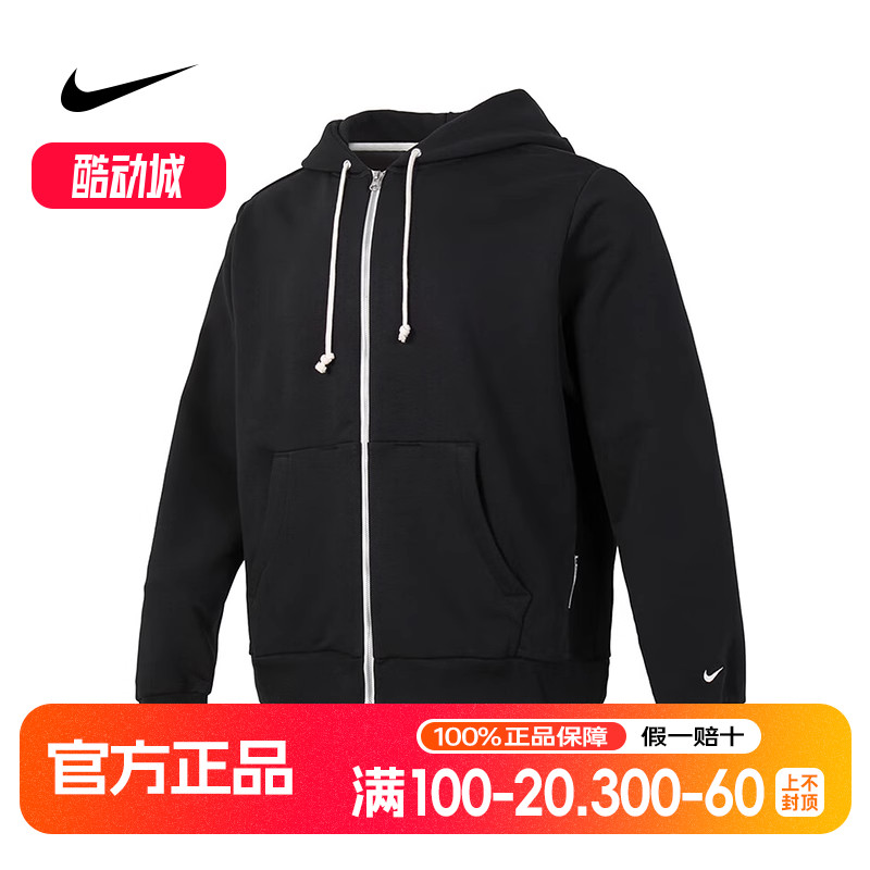 NIKE耐克外套男2025秋季新款运动休闲宽松连帽针织夹克FZ0223-010